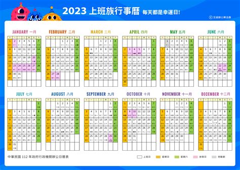 農民曆查詢2023|2023年農曆表，二 二三年天干地支日曆表，農曆日曆表2023癸卯。